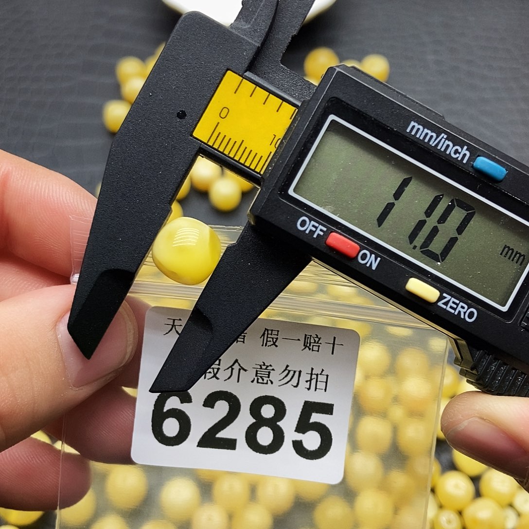 蜜蜡未镶嵌珠宝奇石6285