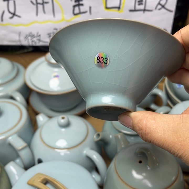 止***戈汝州原矿原釉微瑕833