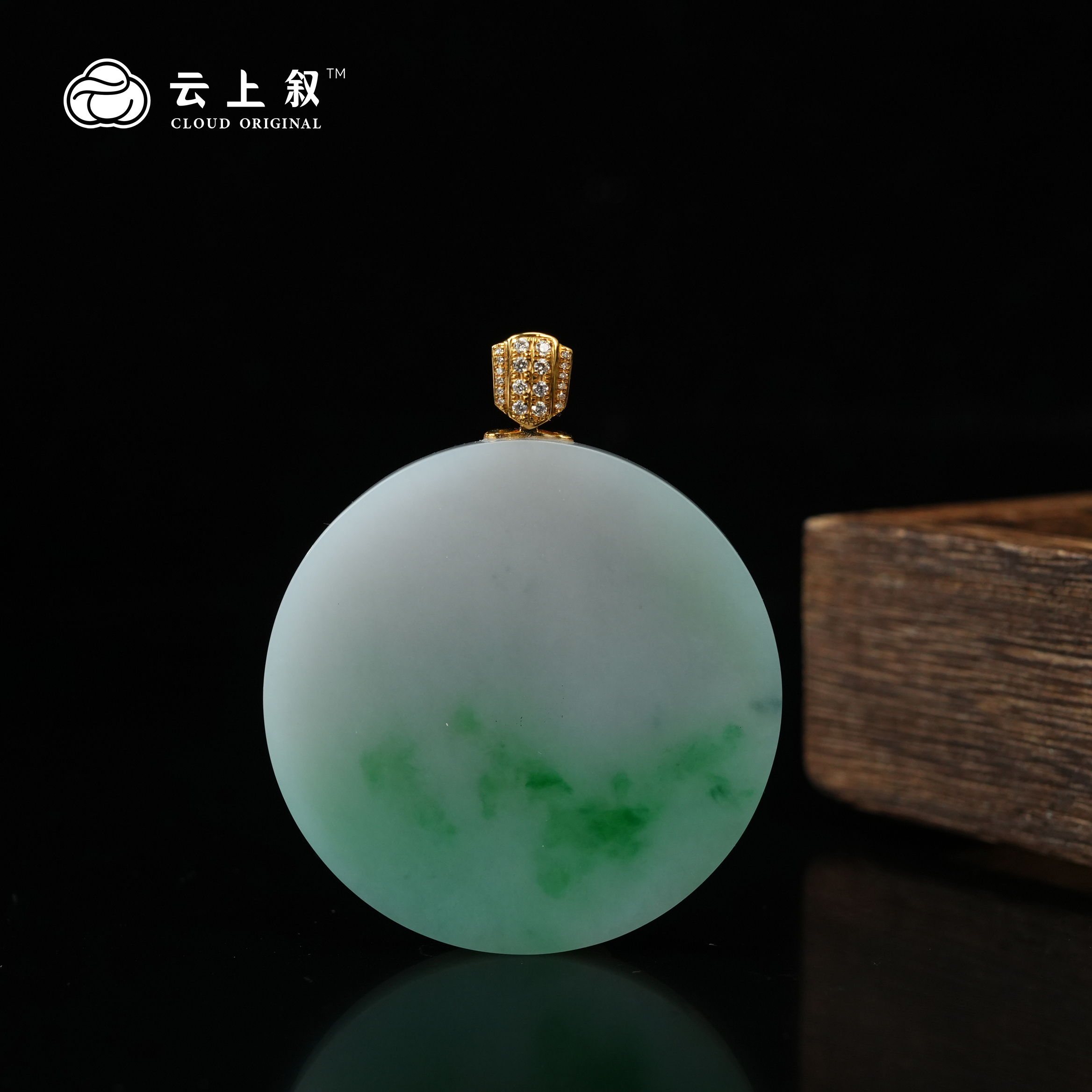 【云上叙】20 QJD03400105 18K金镶嵌翡翠春彩吊坠-多样性发一件