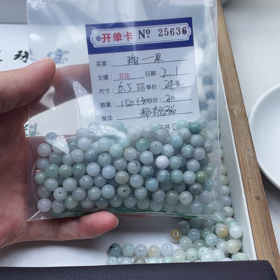 翡翠手串未镶嵌?*果