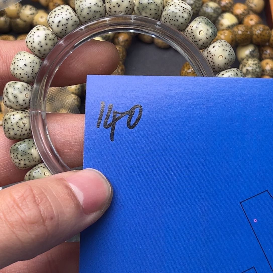 星月菩提手串140 号星月菩提手串