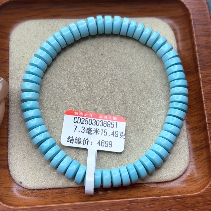 未镶嵌绿松石手串