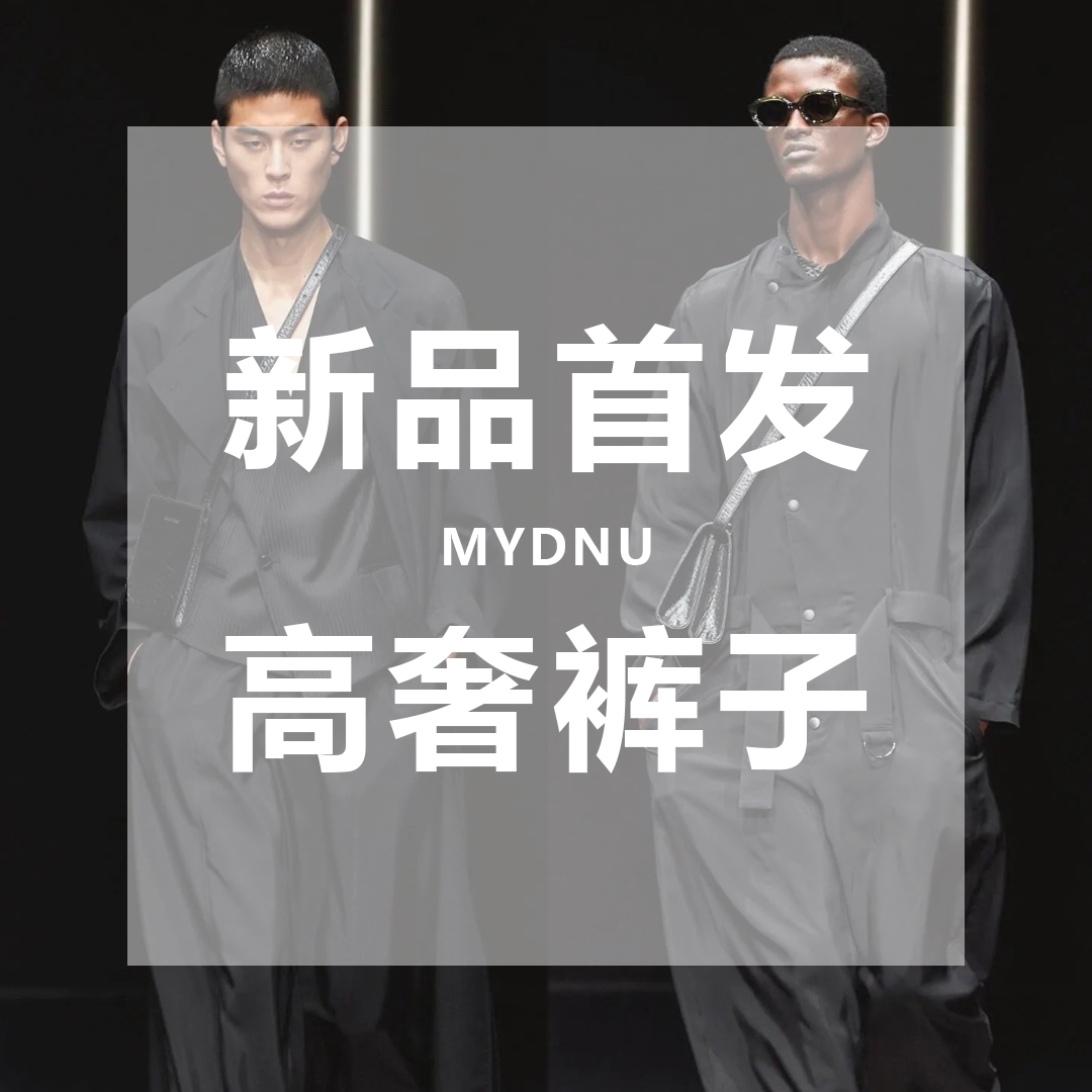 3586秋季新款时尚潮流运动百搭休闲高品质休闲裤机能藏青色冲锋裤