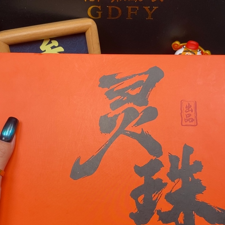 手串凤眼菩提尼泊尔