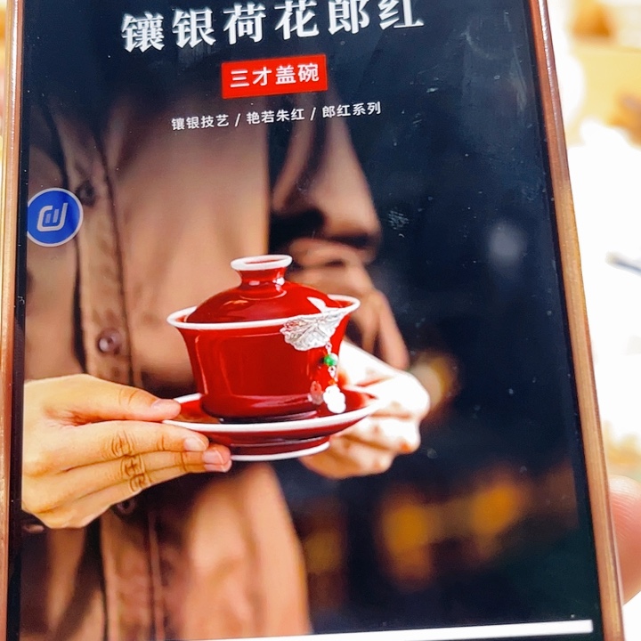 杯主人把鹅盒鹅盒鹅盒发光