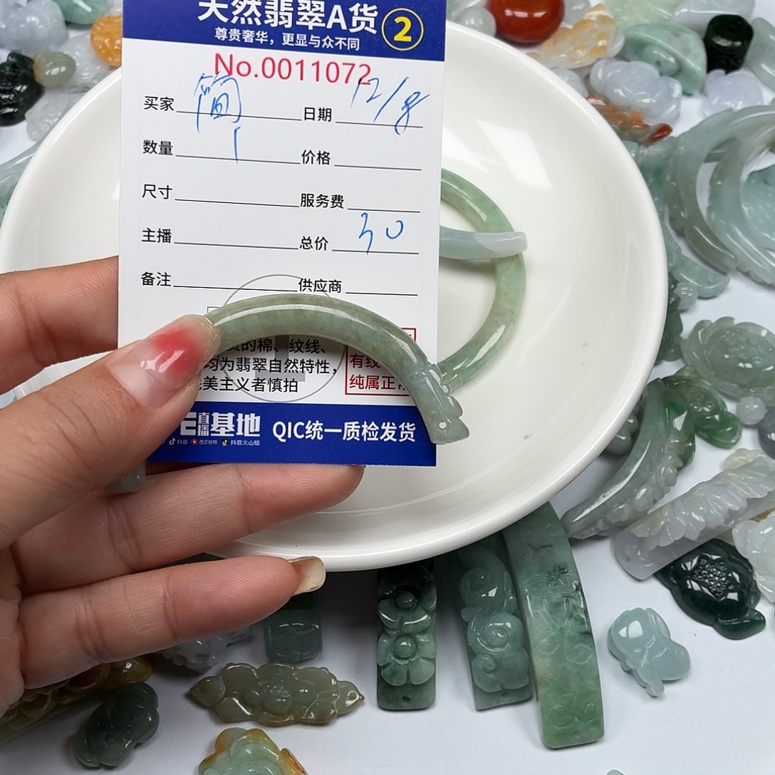 简***乐翡翠未镶嵌颈饰7777777