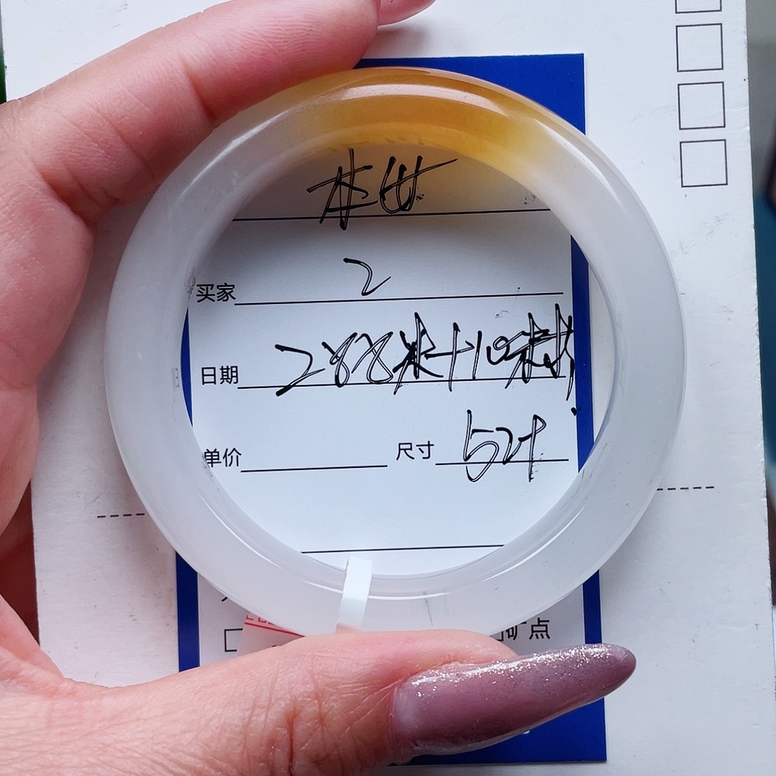 蓝***吖石英质玉（金丝玉）未镶嵌手镯2