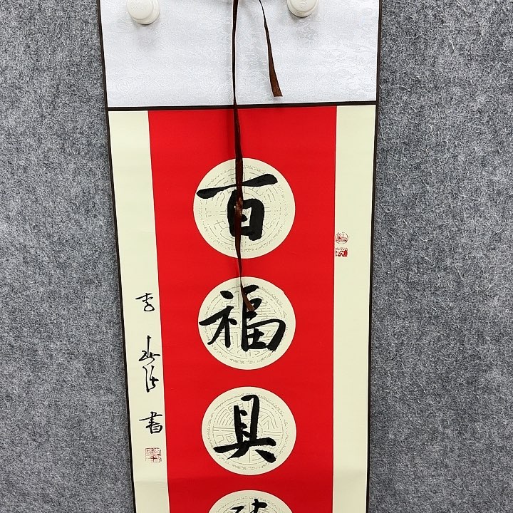 书法书法书法书法