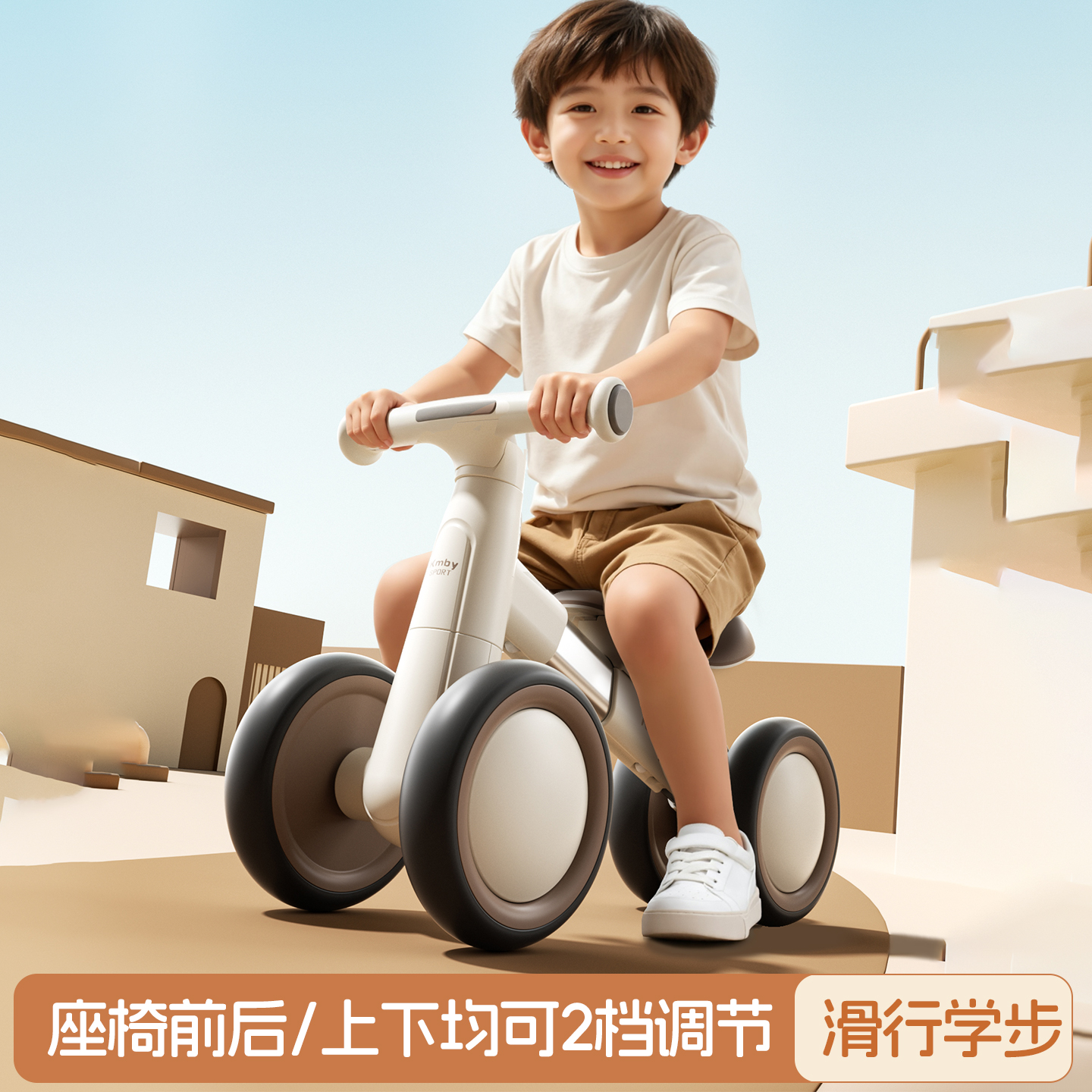 儿童1-3岁平衡车初学者婴儿滑步车无脚踏滑行车爆款