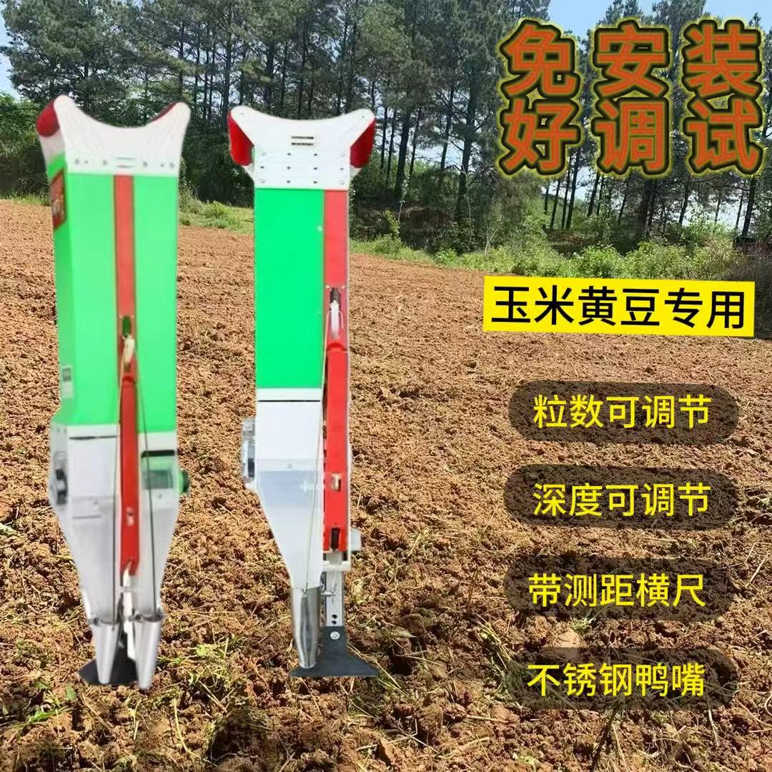 玉米播种神器播种器花生大豆点播器施肥精点播器手动种植种子双口