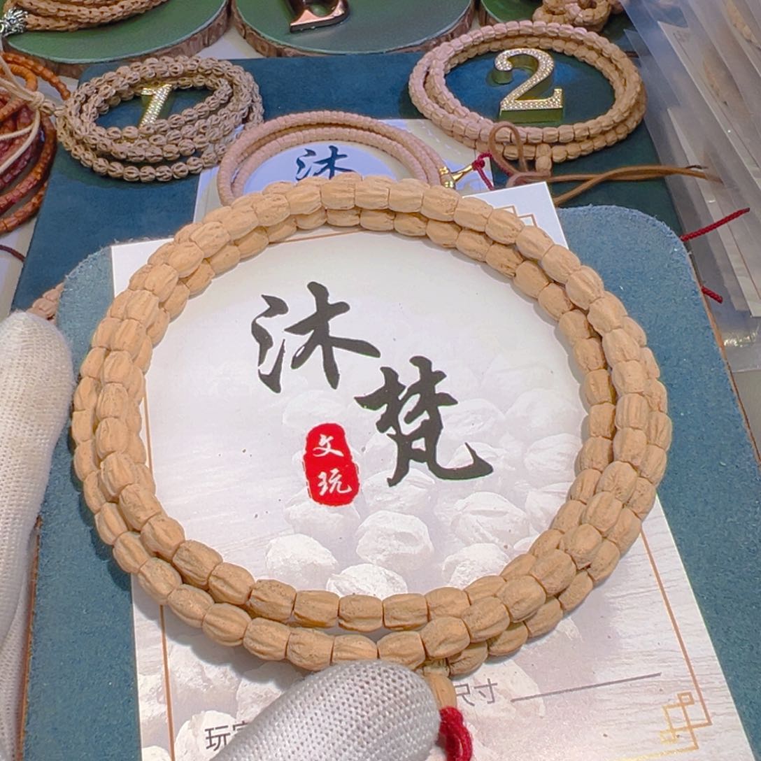 吊坠柏香籽/百香籽:****大长腿