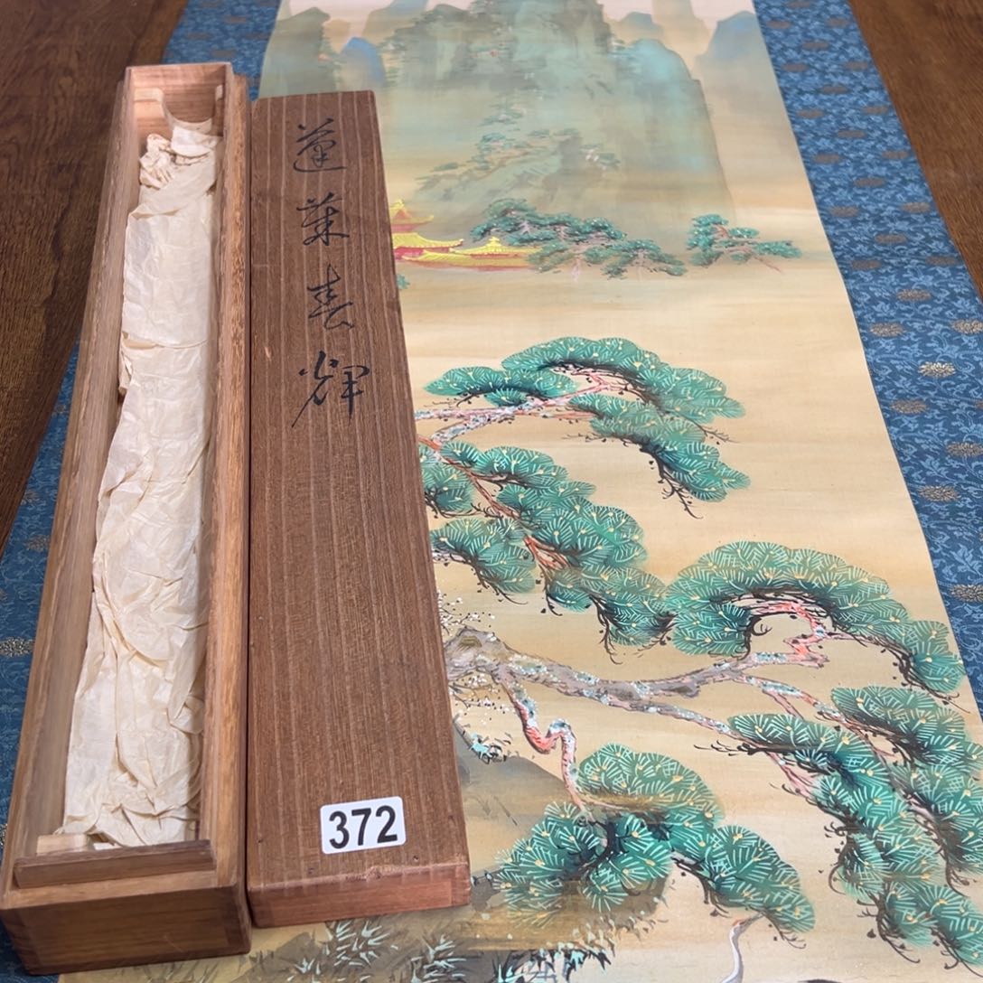 画**开哈哈哈哈哈372