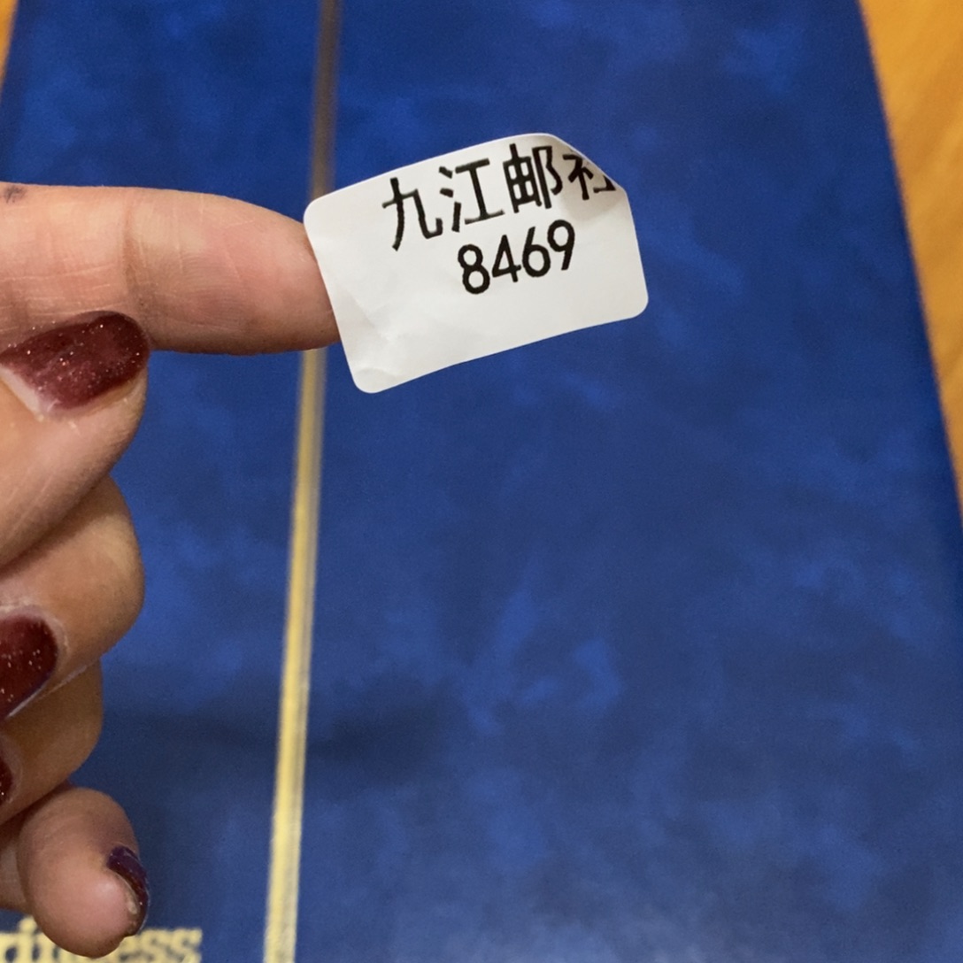 8469信纸信封信纸