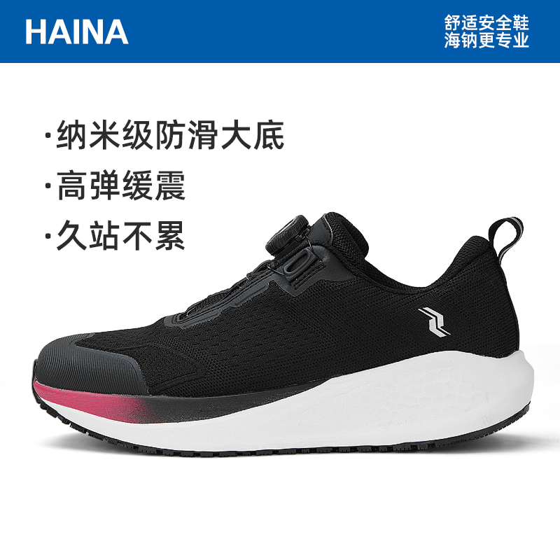 海纳爱跑小哥2025鞋防滑舒适耐磨超轻男女鞋轻便户外鞋子跑鞋