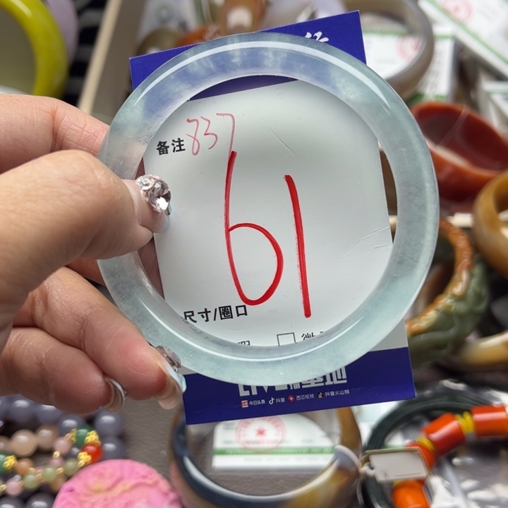 石英质玉手镯未镶嵌