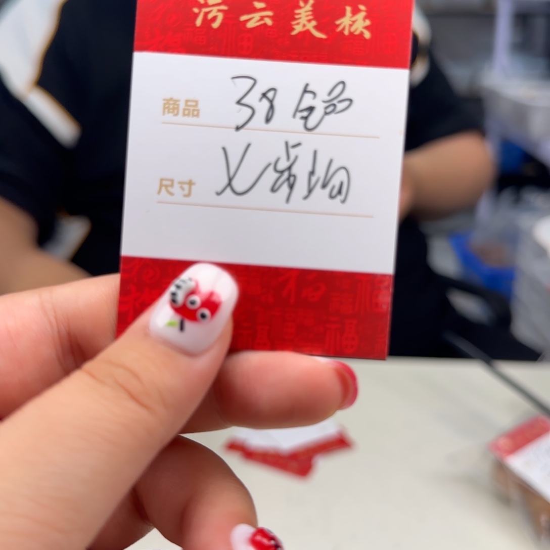 文玩核桃把件38全品七步沟