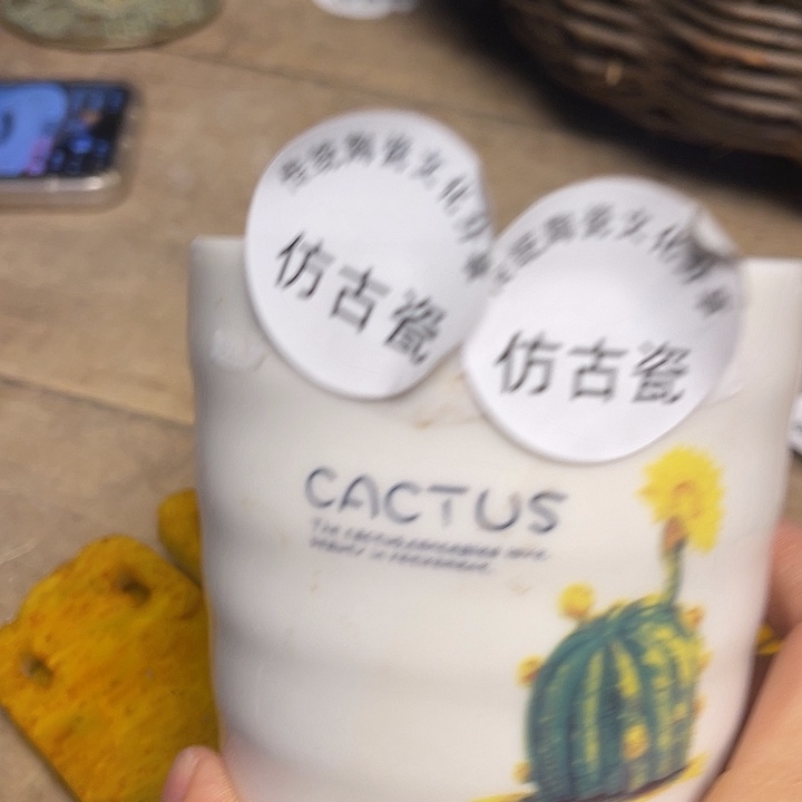 瓷片瓷瓷瓷瓷瓷瓷瓷瓷