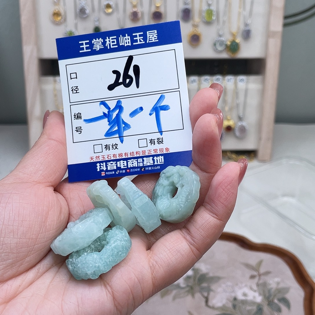 岫玉未镶嵌吊坠吊坠多样性，发一件