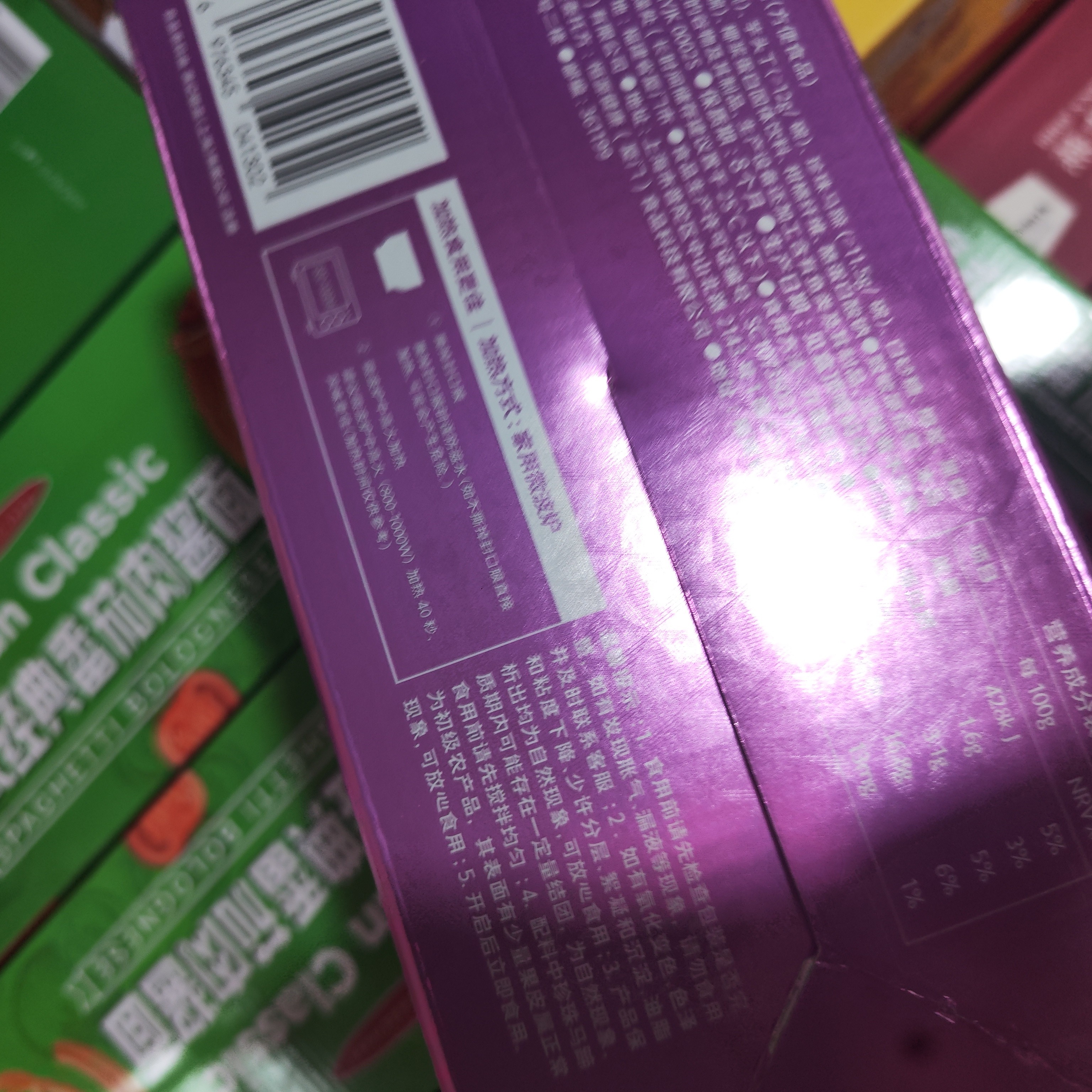 【MM商店】马蹄甜甜