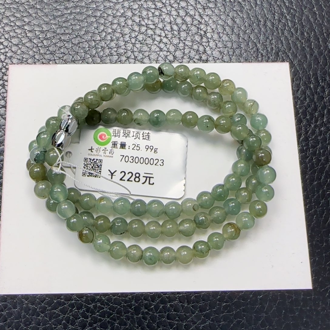 未镶嵌手串翡翠5.2油青