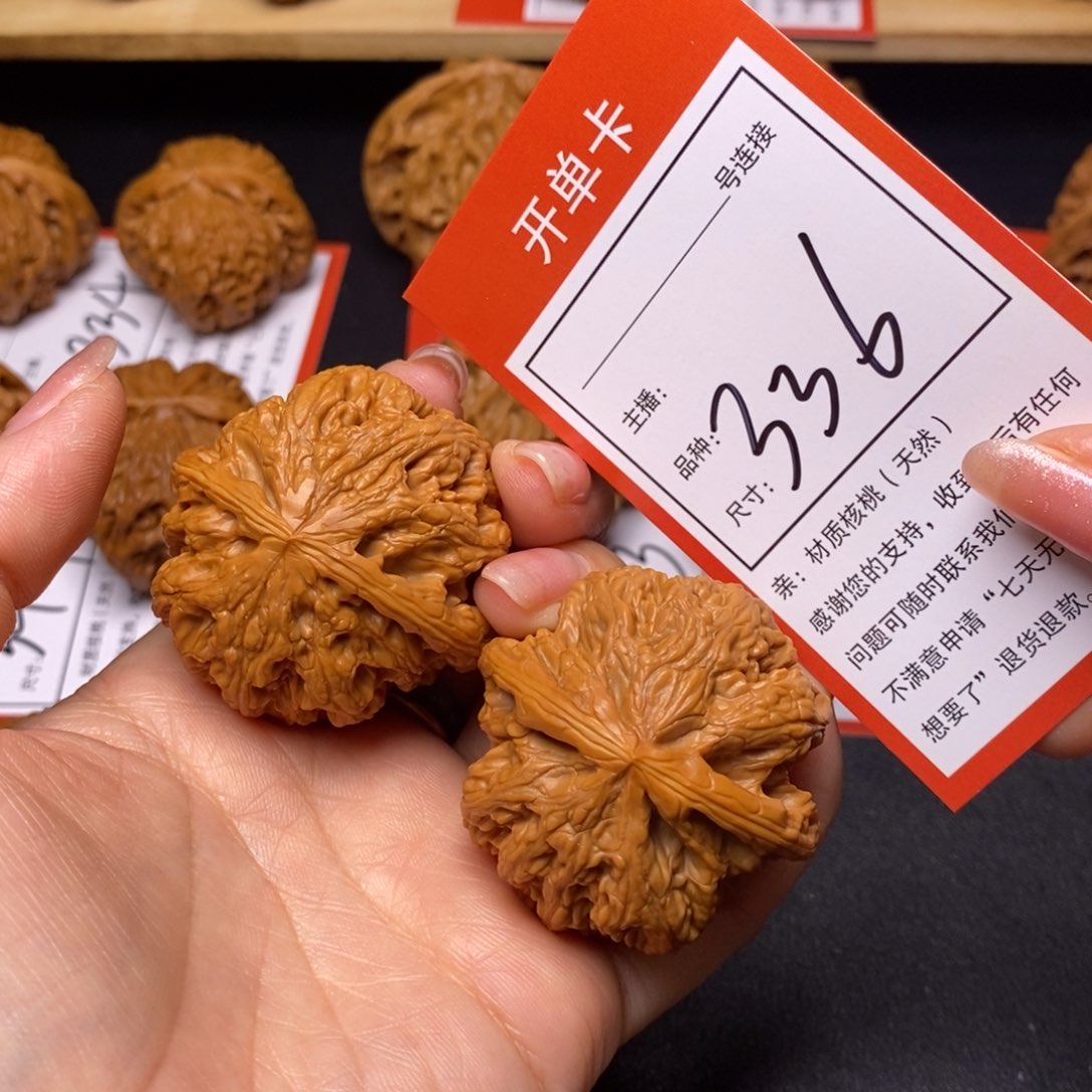 文玩核桃把件43大粗筋336