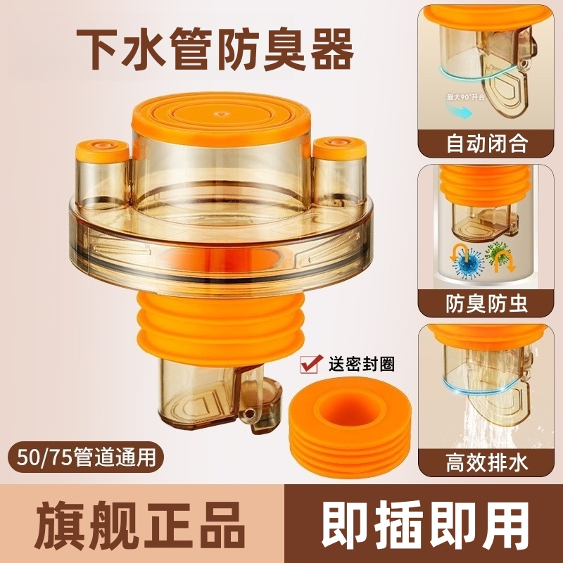 【官方正品】厨房下水管道防臭密封塞卫生间硅胶地漏反臭气封口盖子