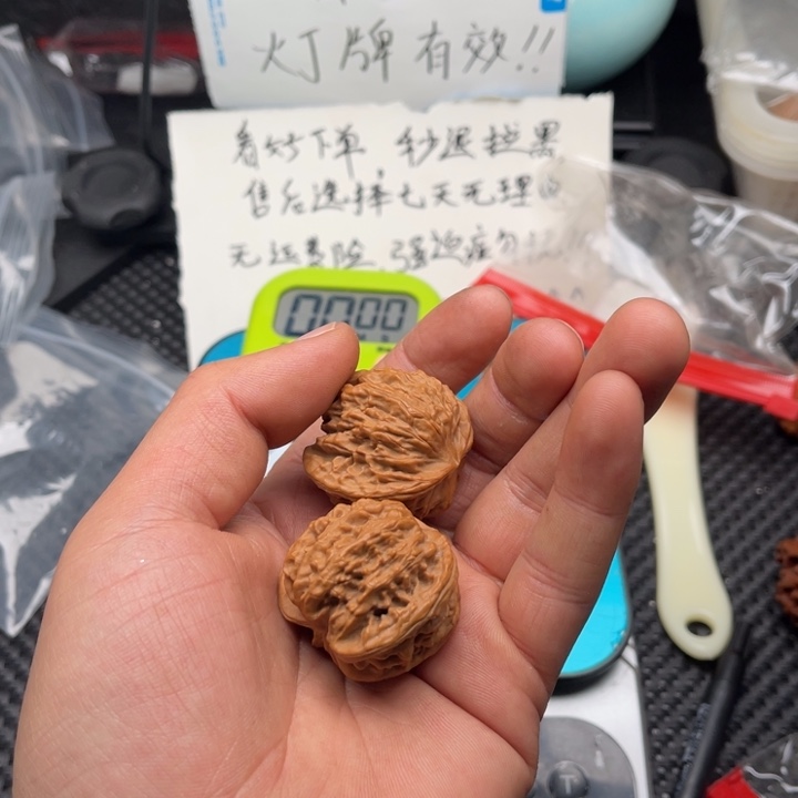 文玩核桃把件?****?38红灯