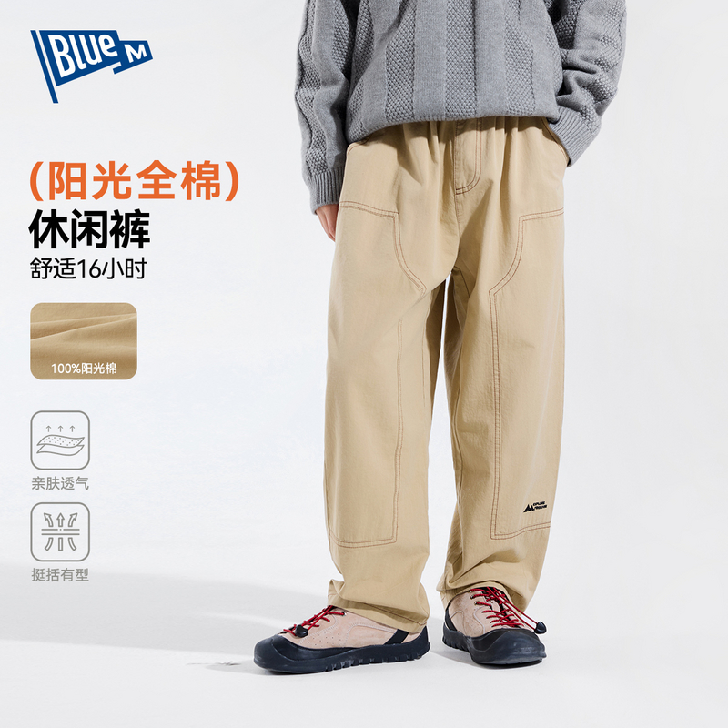 【纯棉】Blue m长裤秋季新款梭织裤线条拼接裤子中大童