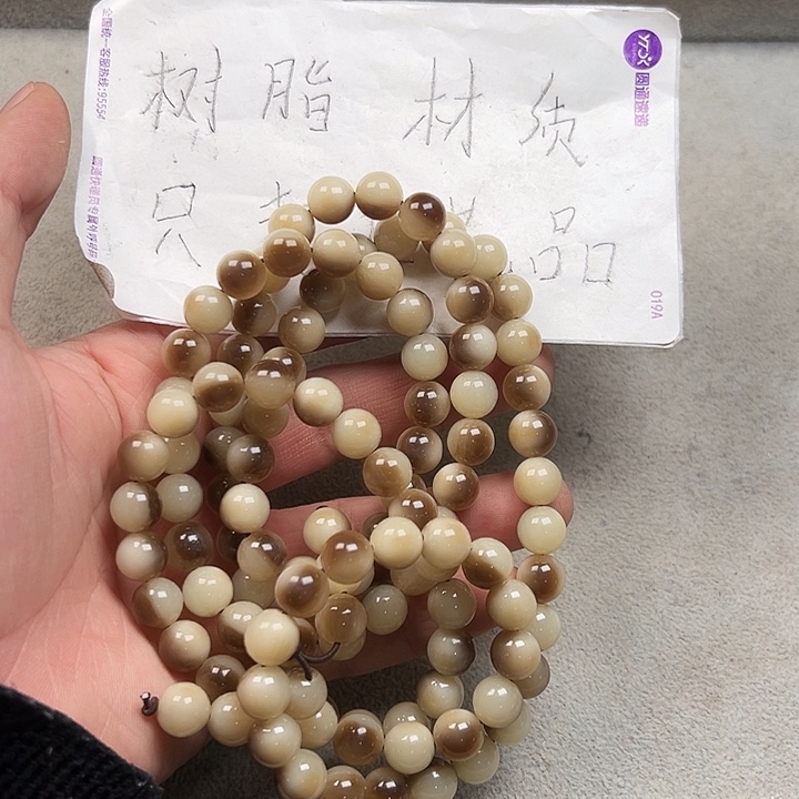 树脂非金属561号，