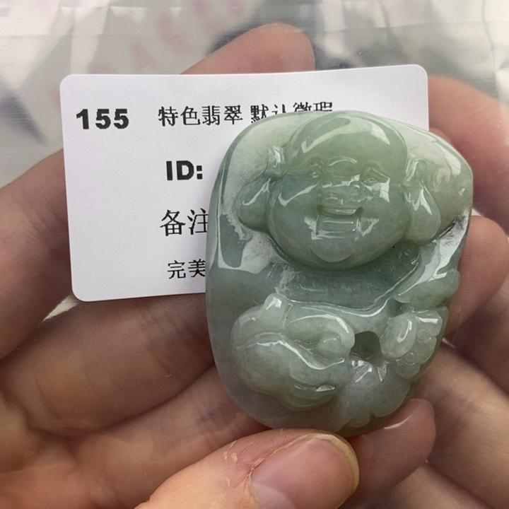 颈饰未镶嵌翡翠吊坠