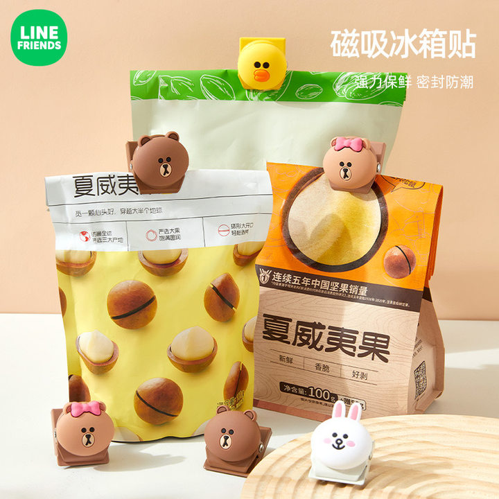 阪织屋LF冰箱磁吸密封夹-