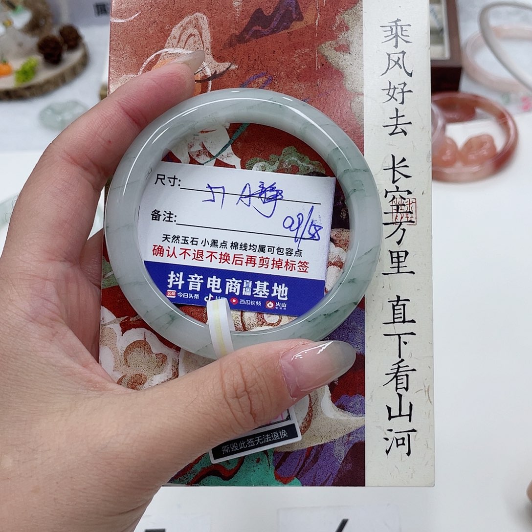 石英质玉未镶嵌手镯