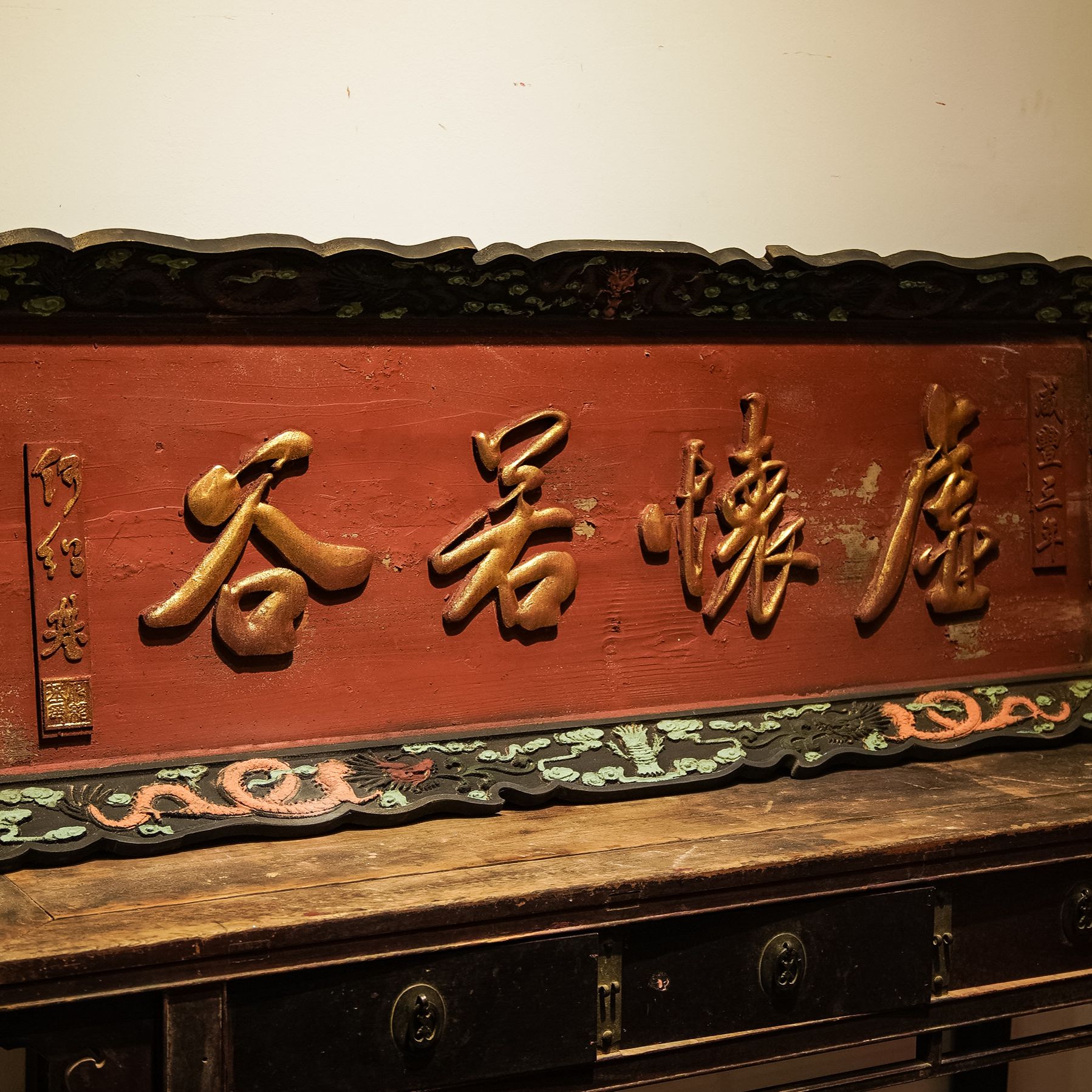 中式实木对联手工雕刻匾额牌匾适用于书房客厅虚怀若谷