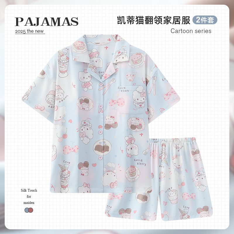 夏季冰丝凯蒂猫浅蓝色短袖短裤睡衣可外穿可爱少女风家居服两件套