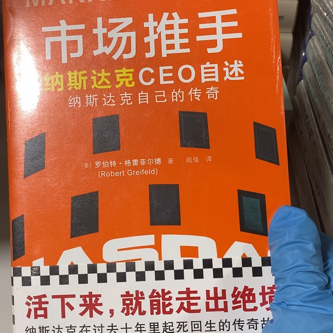 市场推手        