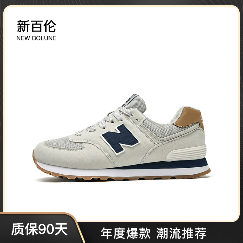 NEW BOLUNE/新百伦夏季潮流情侣鞋百搭休闲阿甘鞋透气舒适运动鞋