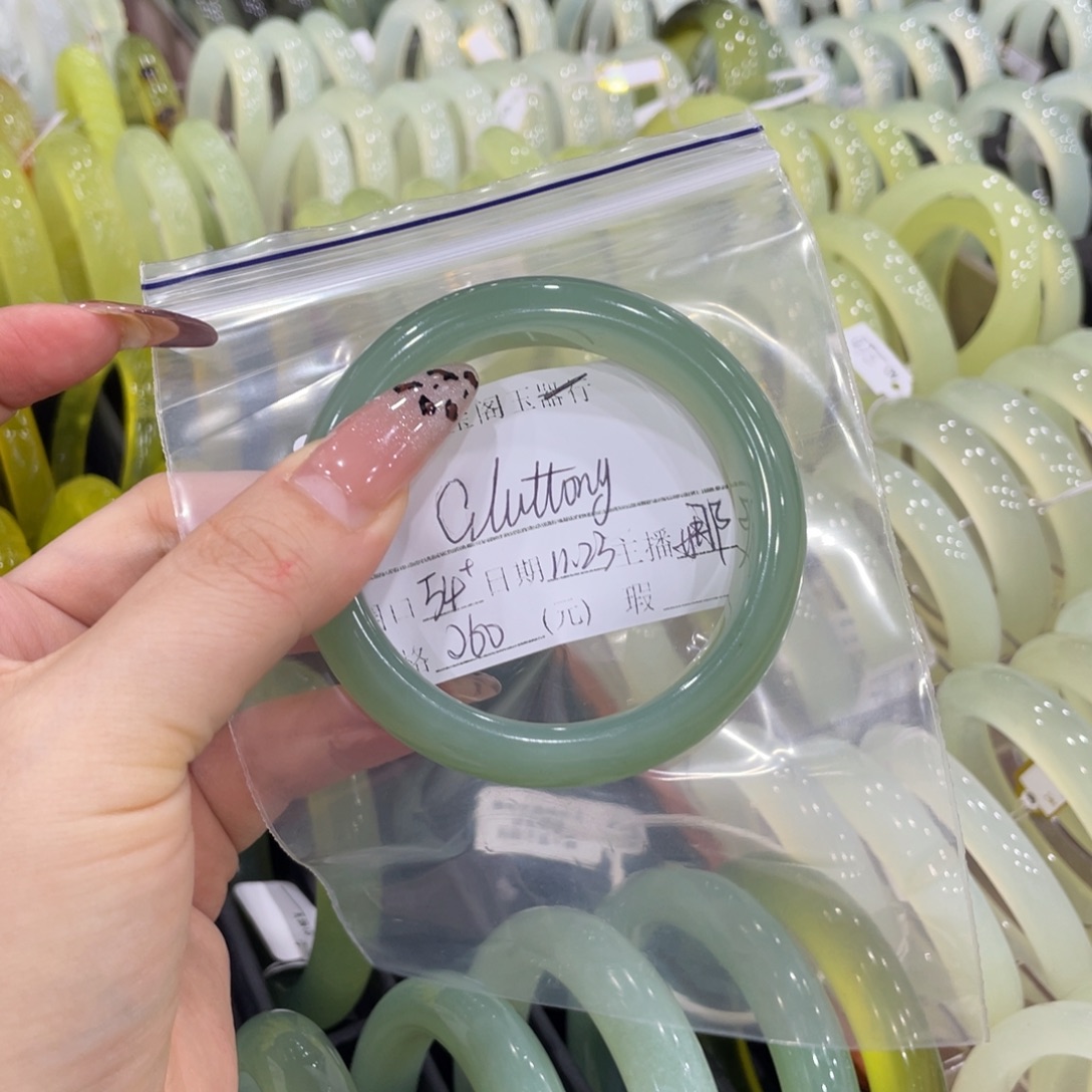 G***y蛇纹石玉未镶嵌手镯