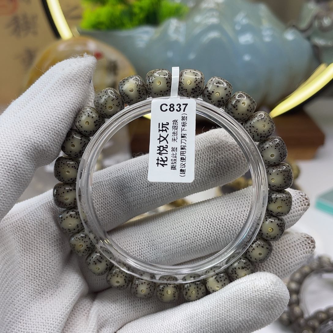 星月菩提吊坠9x 9黑冰c 837