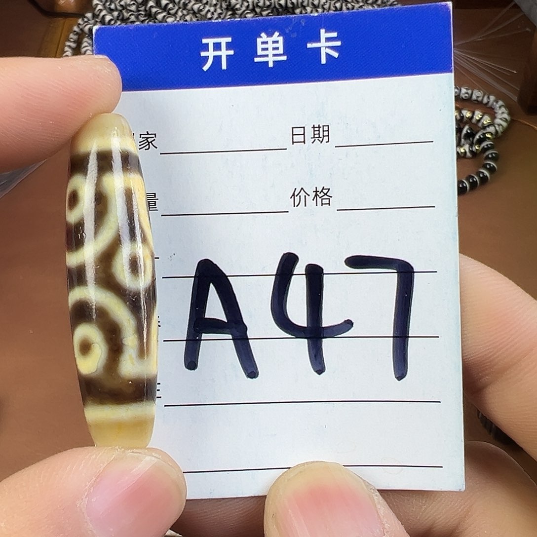 玛瑙/玉髓颈饰未镶嵌N****、