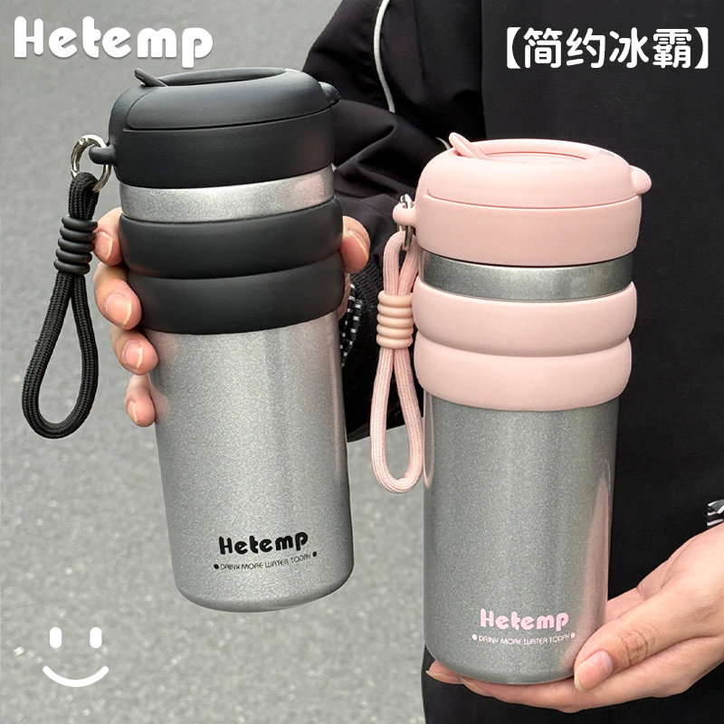 恒度316不锈钢保温杯女生高颜值2025新款大容量保温杯吸管水杯子