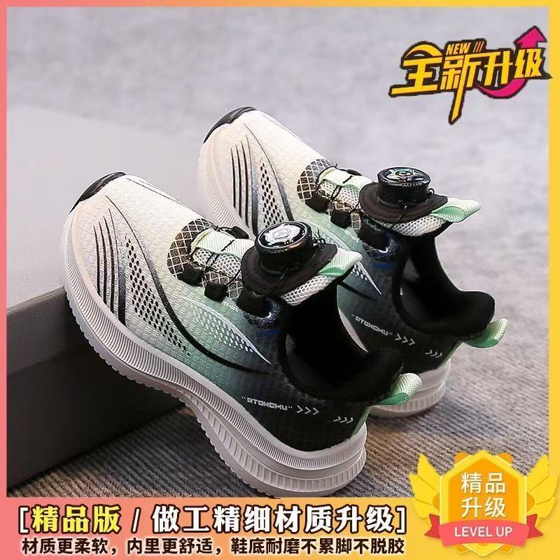 男童运动款春秋2025中大童轻便透气儿童双网鞋软底防滑男孩跑步鞋