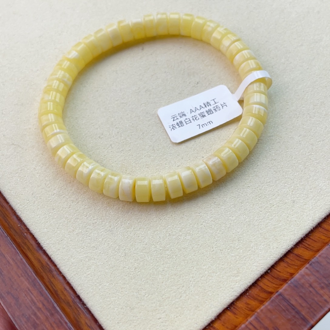 琥珀未镶嵌手链蜜蜡手串8.4克