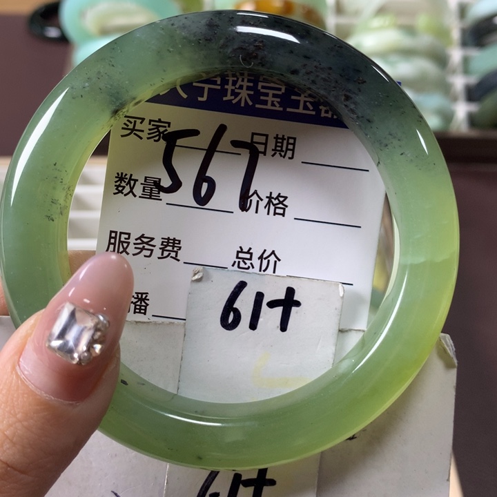 蛇纹石玉手镯未镶嵌567