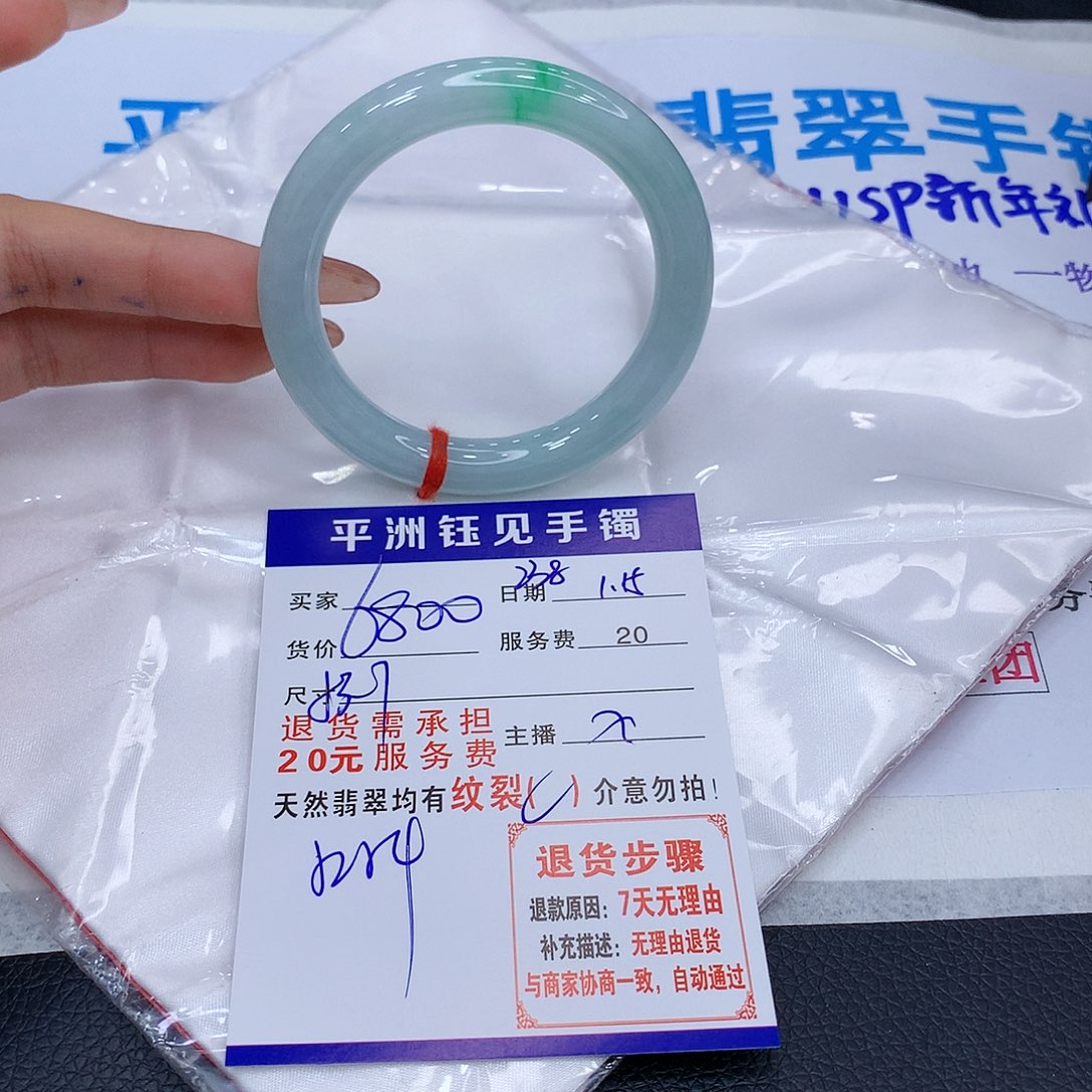 翡翠手镯未镶嵌xcryvubunniin