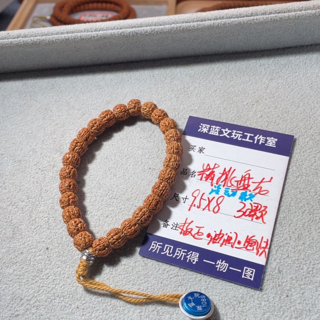 金刚菩提吊坠精品盘龙