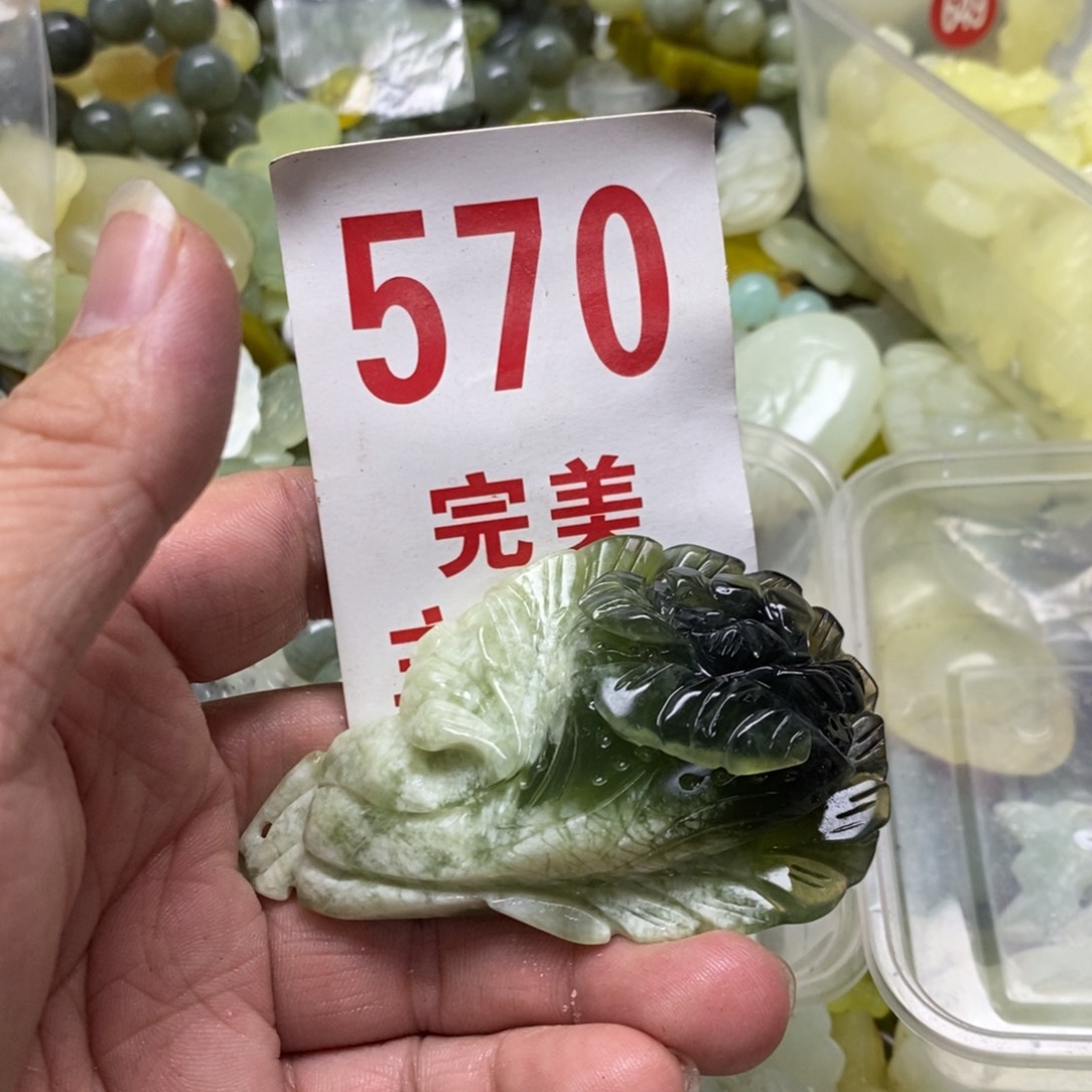 蛇纹石玉挂坠未镶嵌