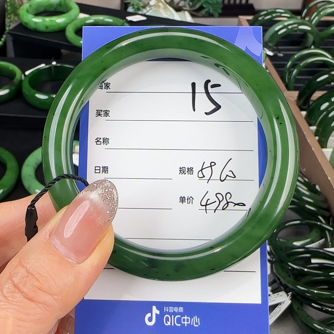 未镶嵌手镯和田玉（碧玉）