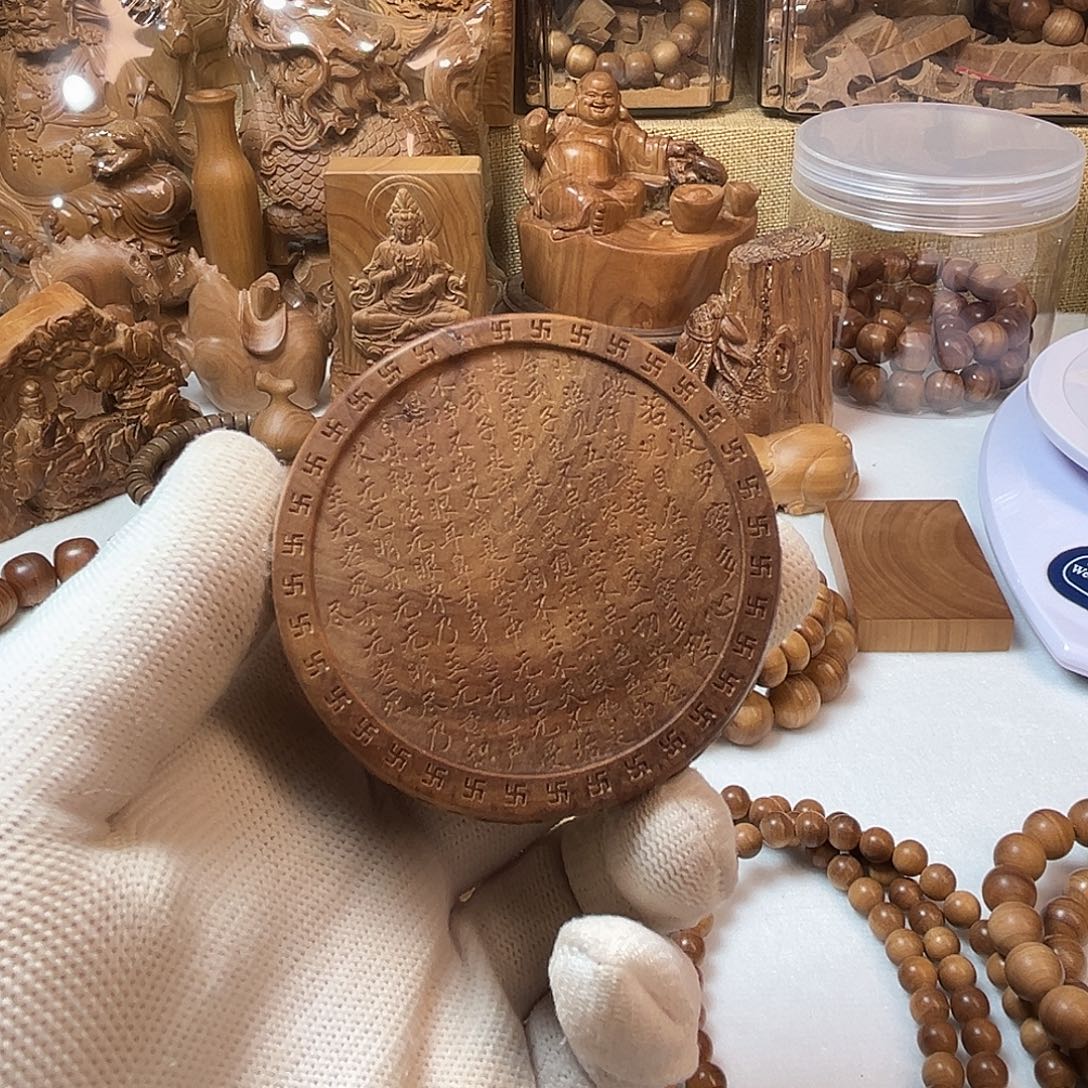 晓***月檀香木老山檀心经祥云牌