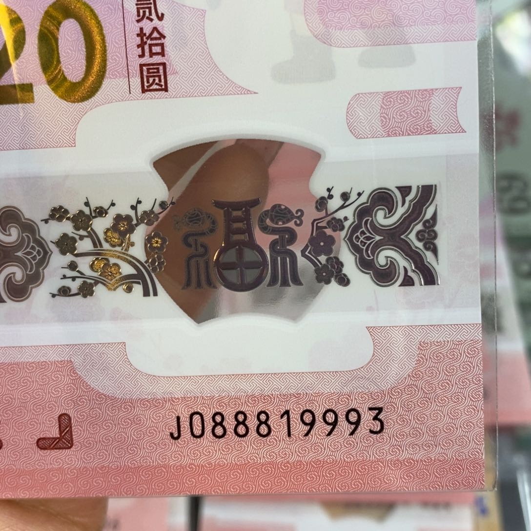 塑料 9993。。。。。。。。