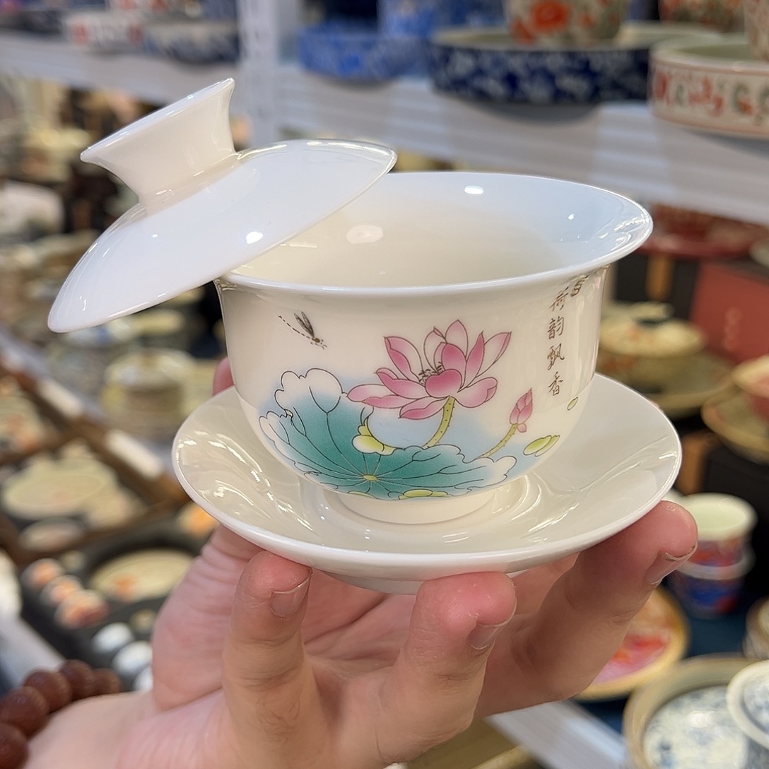 新号开播景德镇盖碗专场福利